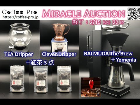 Miracle Auction（2023.02.15［水］終了分）のご紹介
