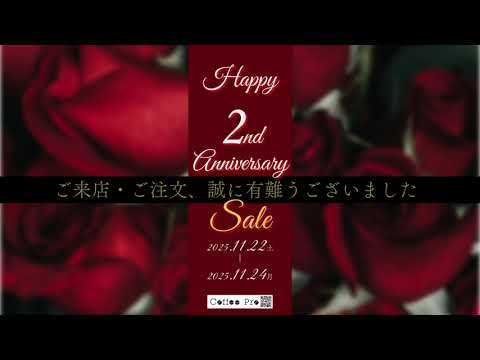 ２周年記念感謝セール、ご注文、ご来店、誠に有難うございました！