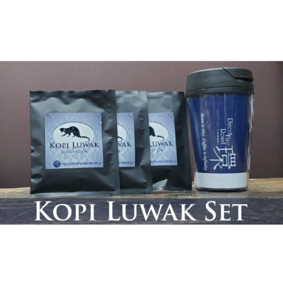 【DFR環】【特別価格】Kopi Luwak Set（Kopi Luwak ドリップバック3個 + Drip$［淹れ方：Drip$ de ドリップバッグ付］）
