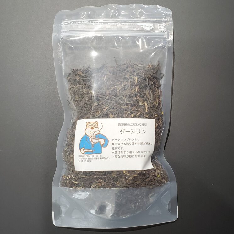 ダージリン　50g