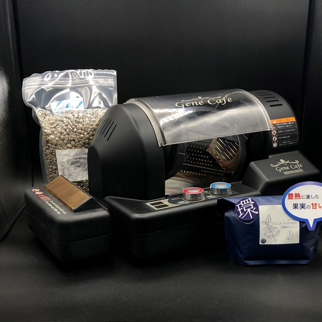 電動焙煎機 GENE CAFE ジェネカフェ ブラック CBR-101A 電動焙煎機 GENE CAFE ジェネカフェ ブラック CBR-101A 電動焙煎機 GENE