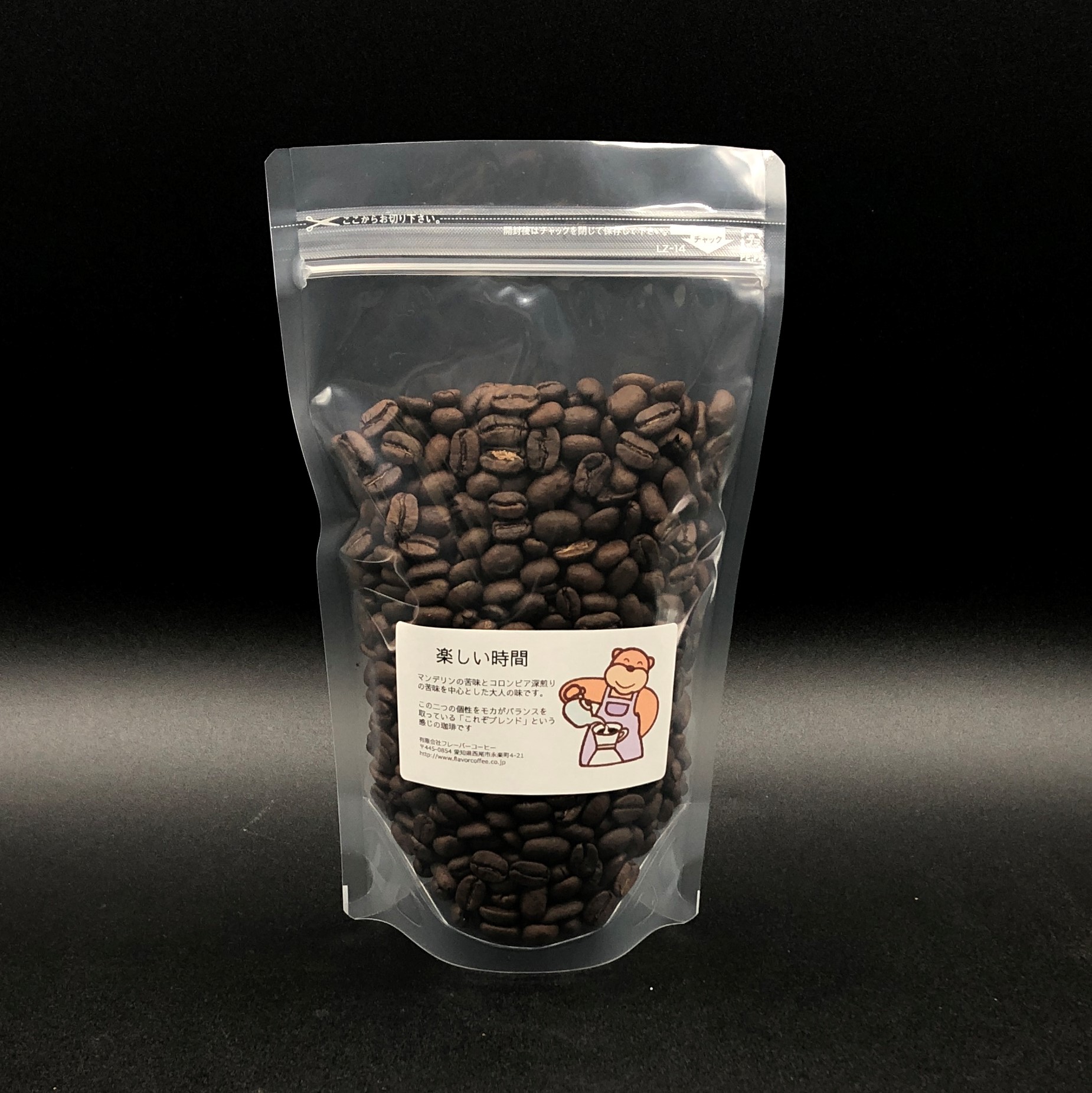 極上マンデリン G1 コーヒー豆 最高等級 珈琲豆 焙煎仕立て 濃厚コクと香り 通販