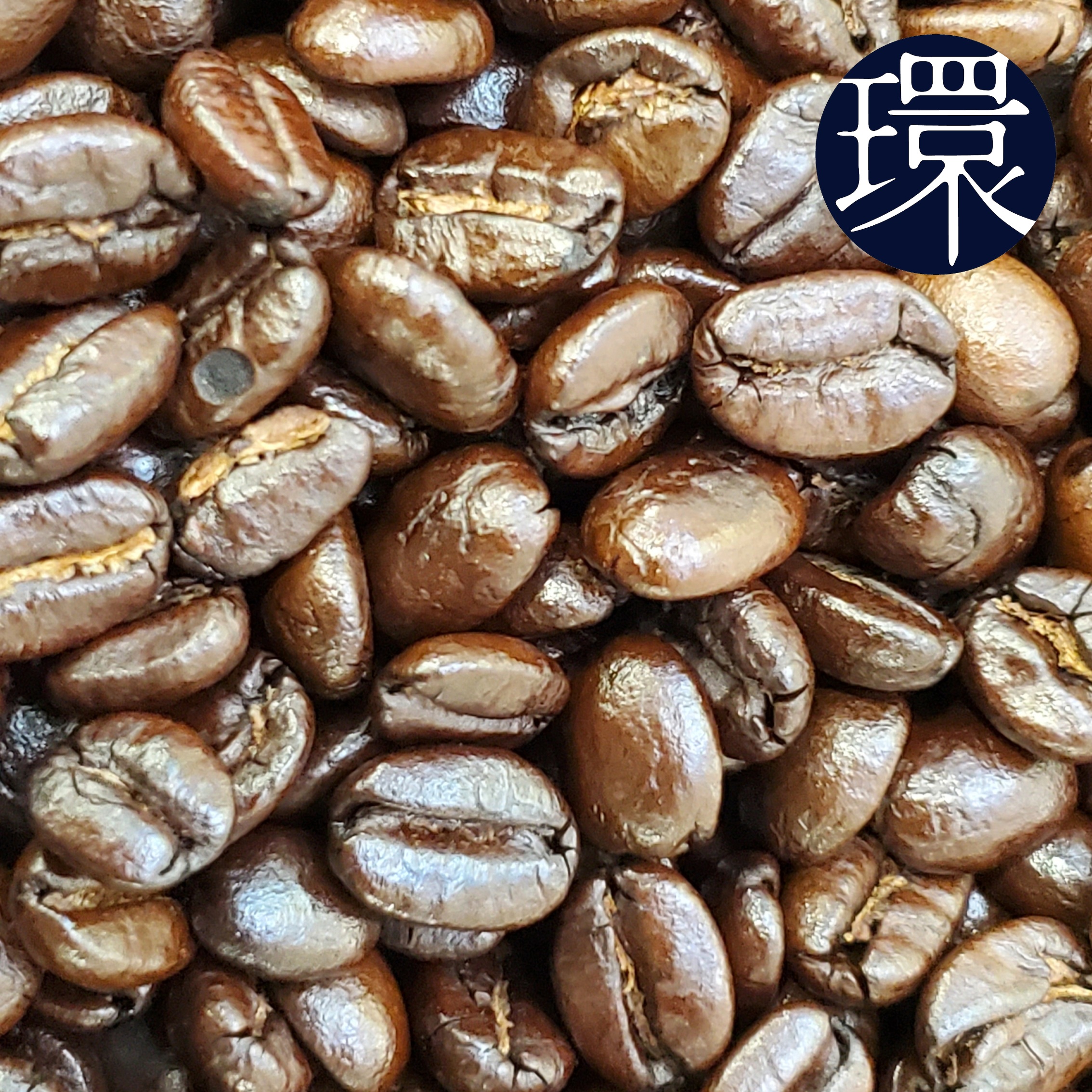 【特別企画】夏得(合計:400g) - 画像 (5)