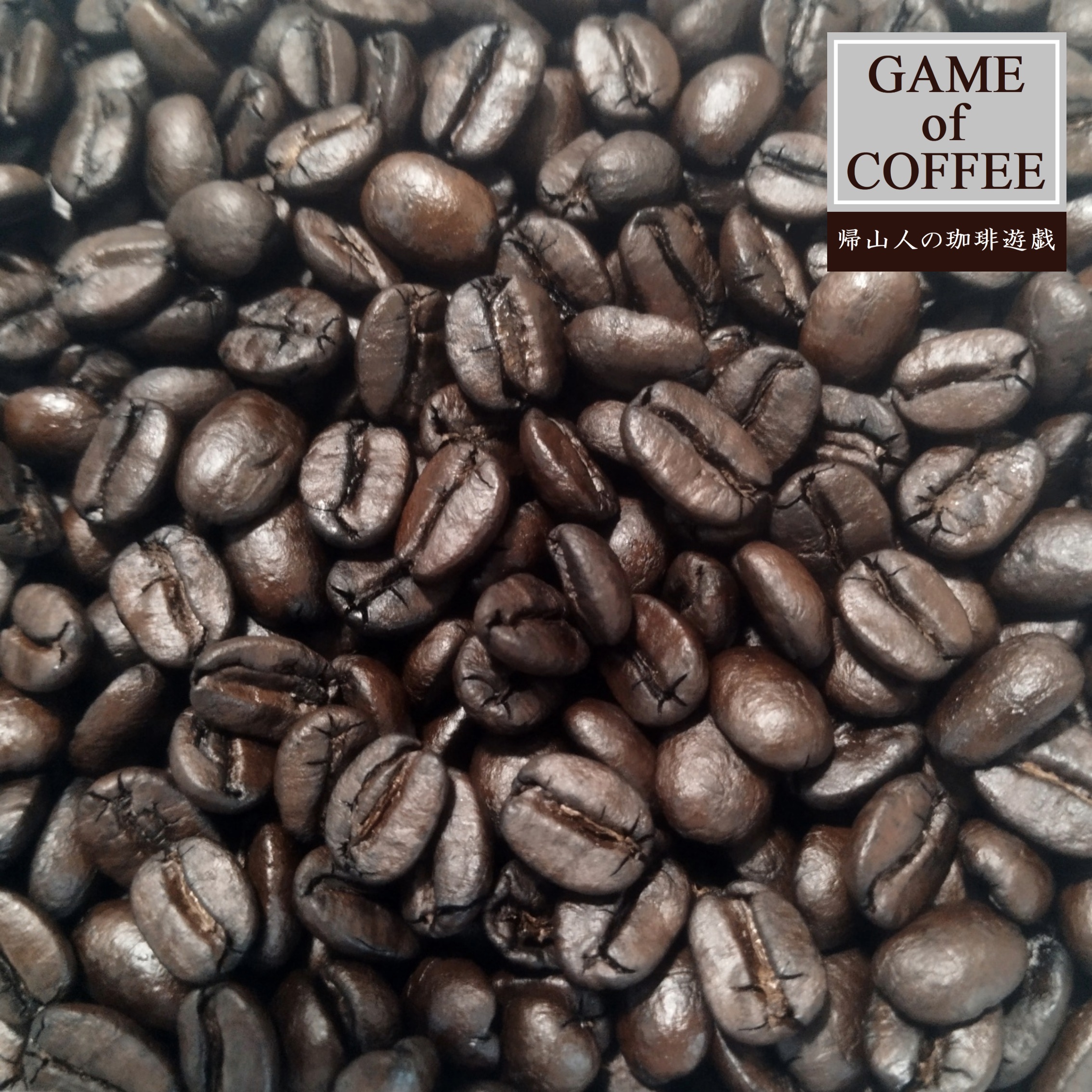 【特別企画】夏得(合計:400g) - 画像 (7)