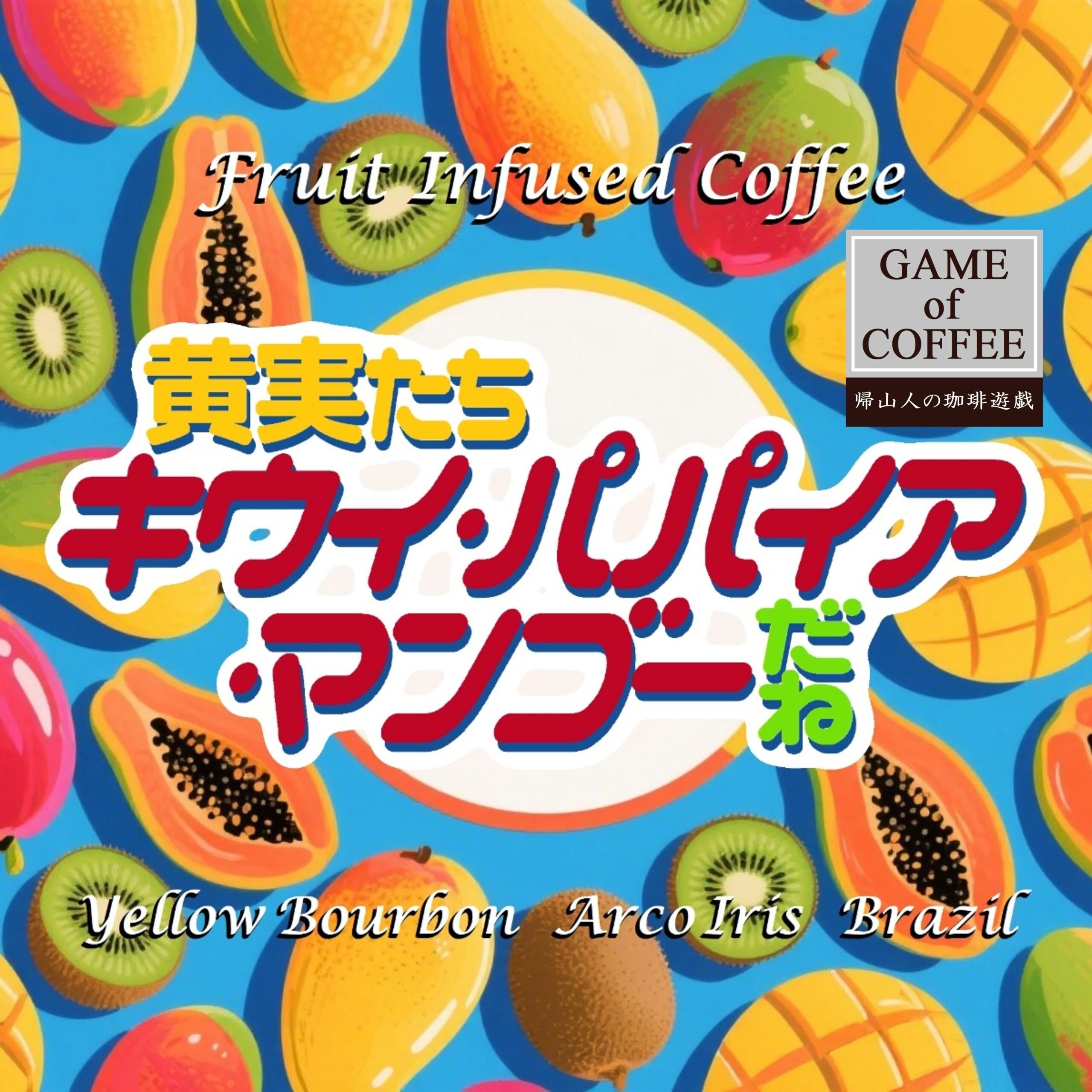 【特別企画】夏得(合計:400g) - 画像 (6)