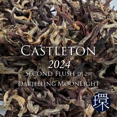 【DFR環】Castleton 2024 Second Flush Darjeeling DJ-291 MOONLIGHT 50g