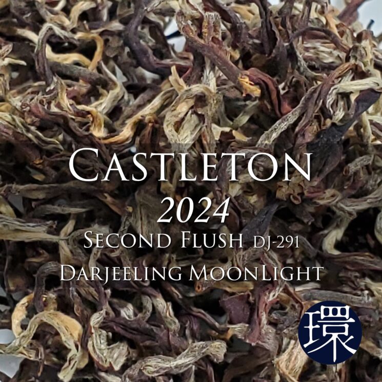 【DFR環】Castleton 2024 Second Flush Darjeeling DJ-291 MOONLIGHT 50g