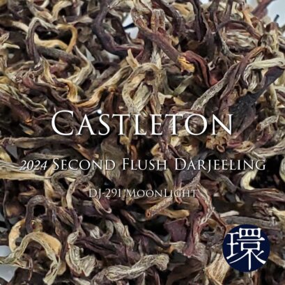 【DFR環】Castleton 2024 Second Flush Darjeeling DJ-291 MOONLIGHT 50g