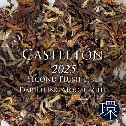 【DFR環】Castleton 2025 Second Flush Darjeeling DJ-315 MOONLIGHT 50g