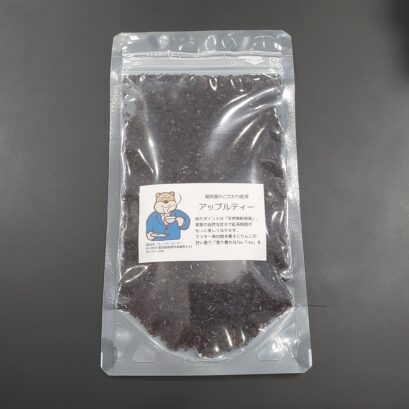 アップルティー　50g
