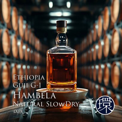 【DFR環】Ethiopia Hambela Natural SlowDry［Dark］