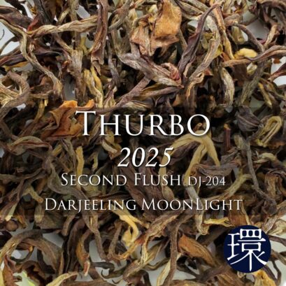 【DFR環】Thurbo 2025 Second Flush Darjeeling DJ-204 MOONLIGHT 40g