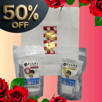 【福袋】じゃんけんドリップバッグ