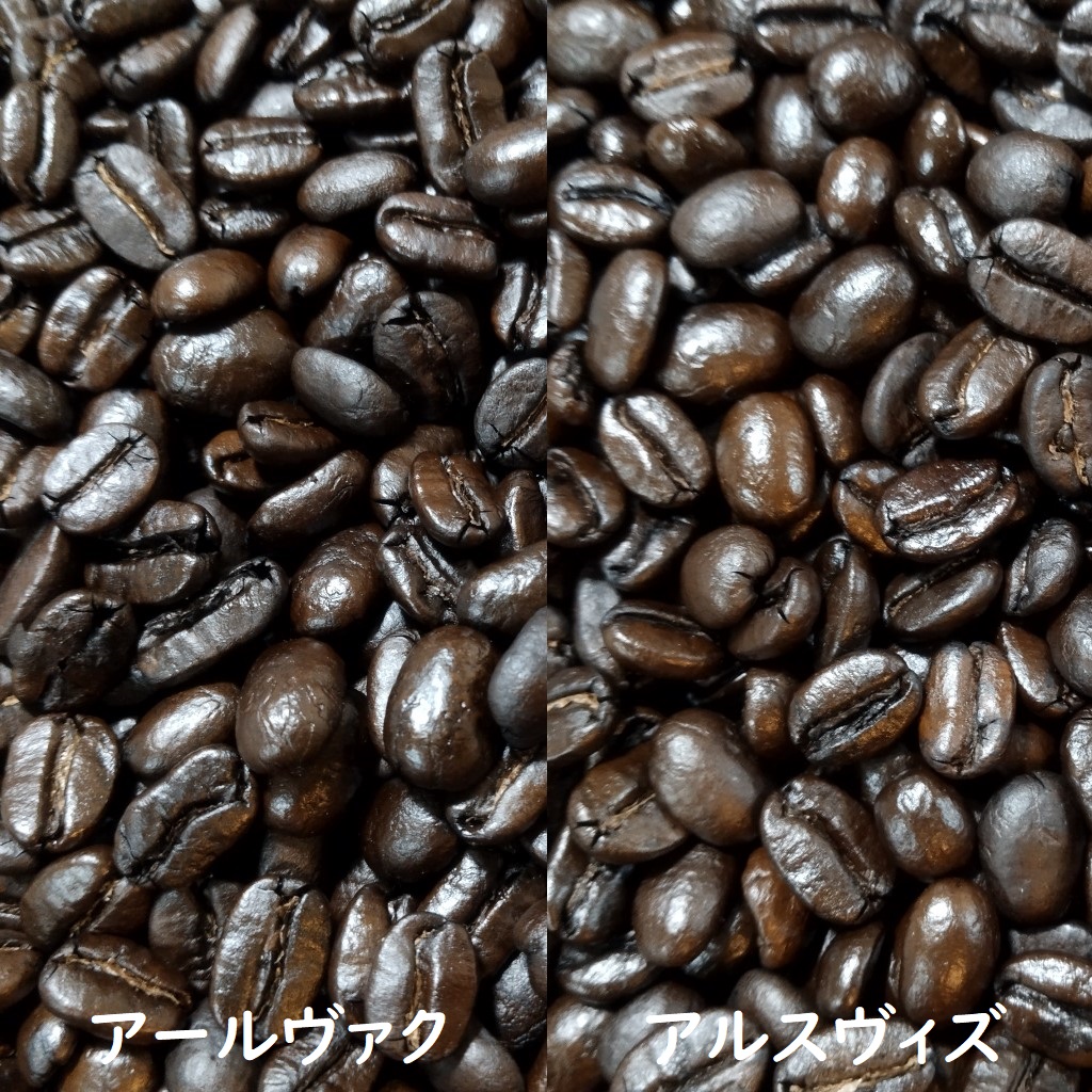 【珈琲遊戯】 午午(うまうま) 計200g - 画像 (3)